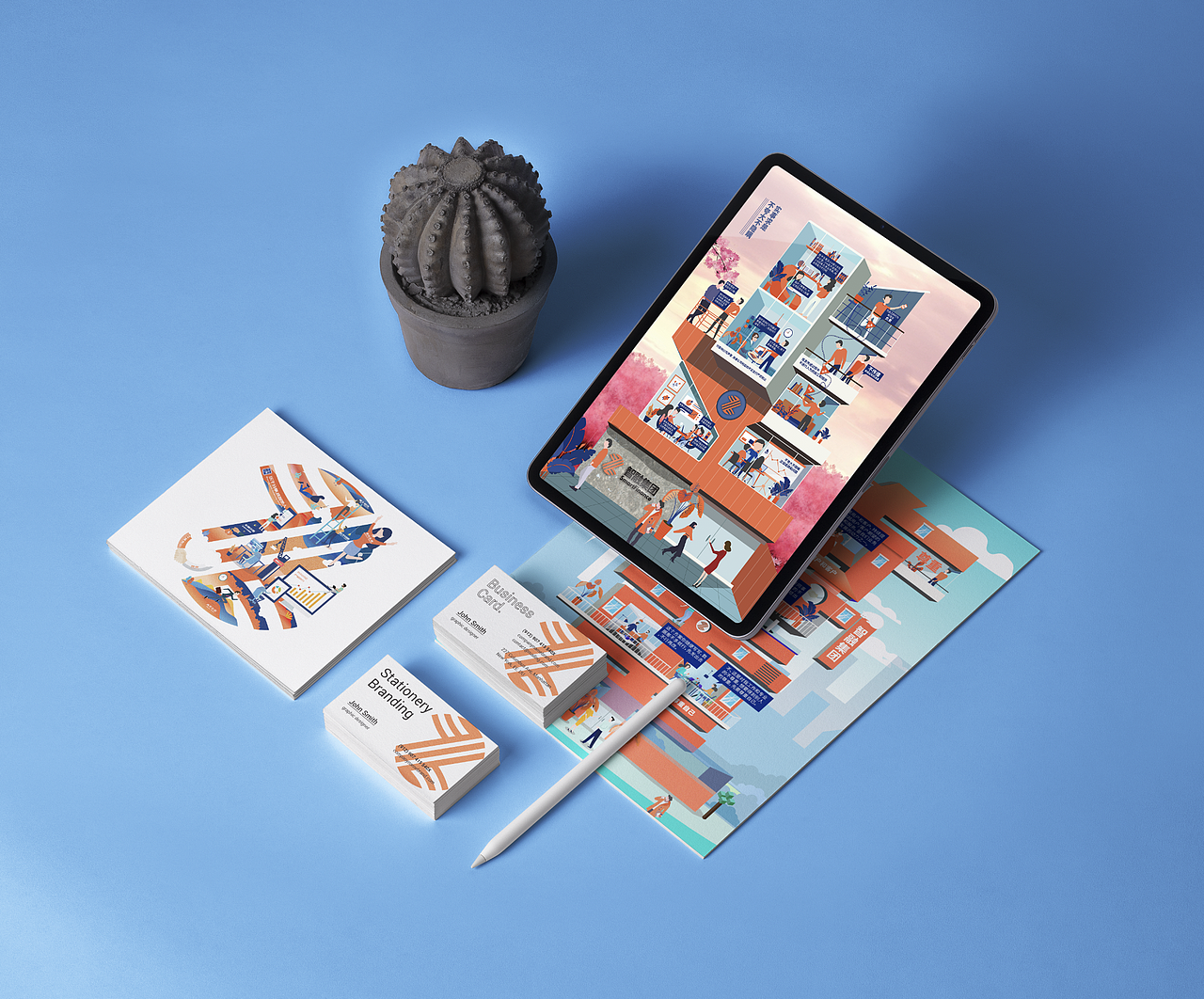 价值观项目设计