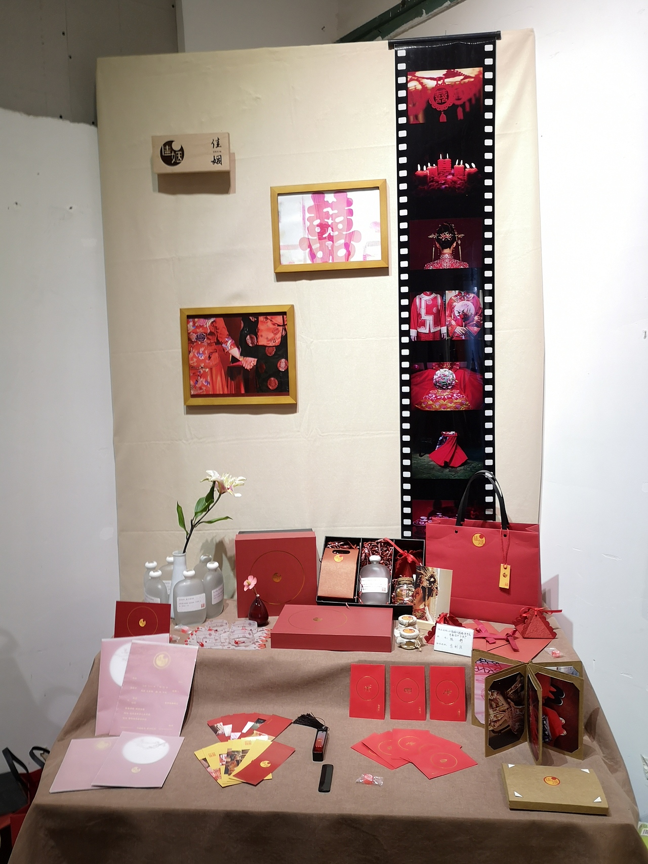 #2019毕业展#景德镇陶瓷大学科技艺术学院毕业展