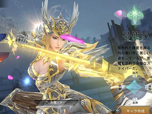 MU：奇蹟の覚醒