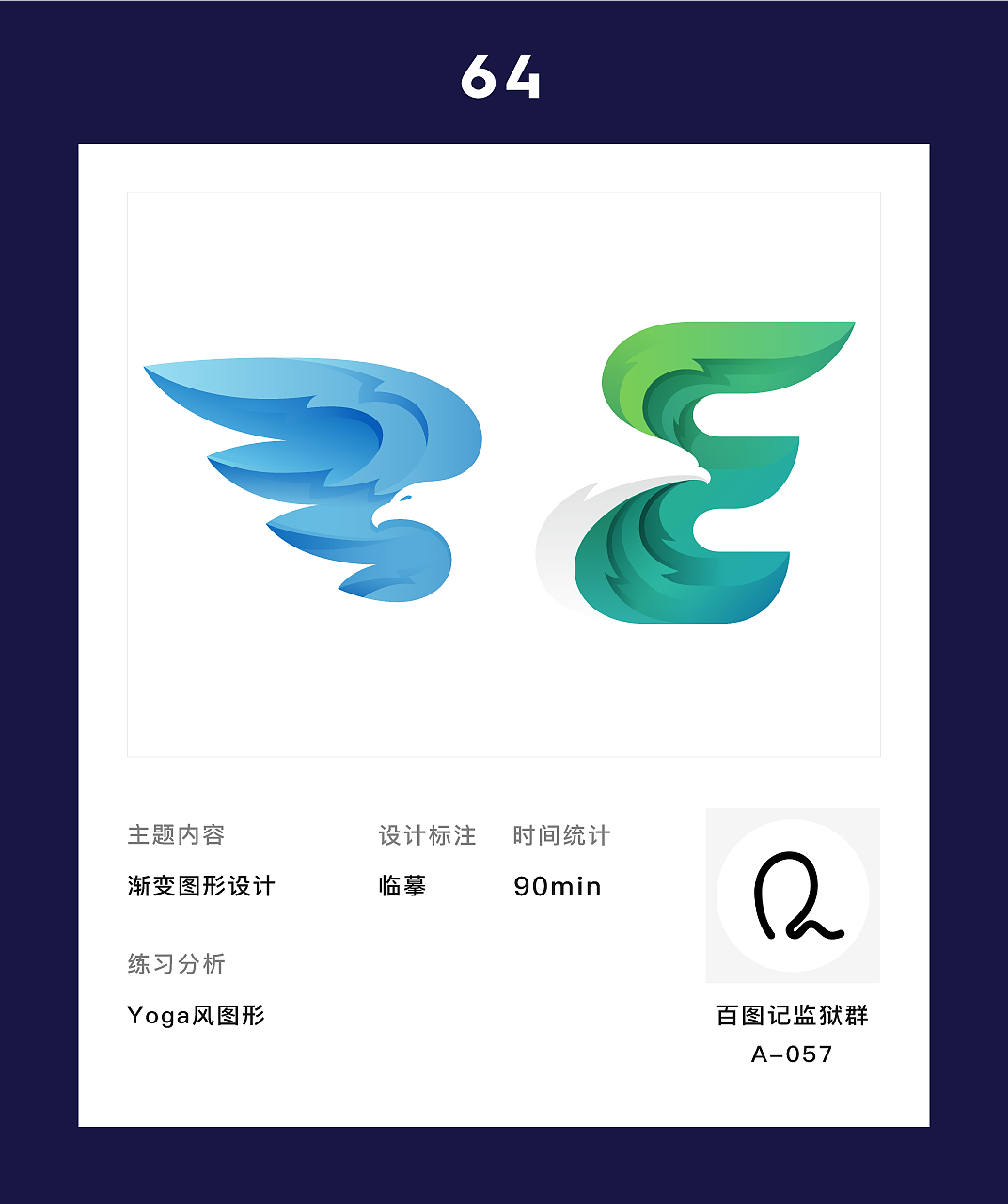 【渐变风】-百图记近两周打卡练习作品04（图ZMTg1MzUzODE2） - 图案 - 站酷设计师青葙苏子原创素材 - 站酷ZCOOL