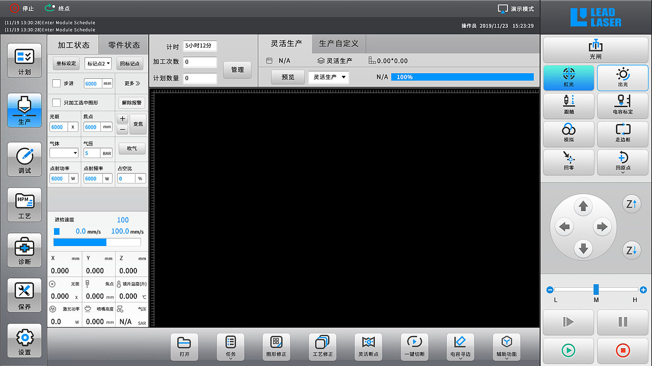 UI界面设计