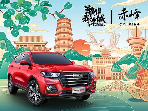 潮出我的城-赤峰