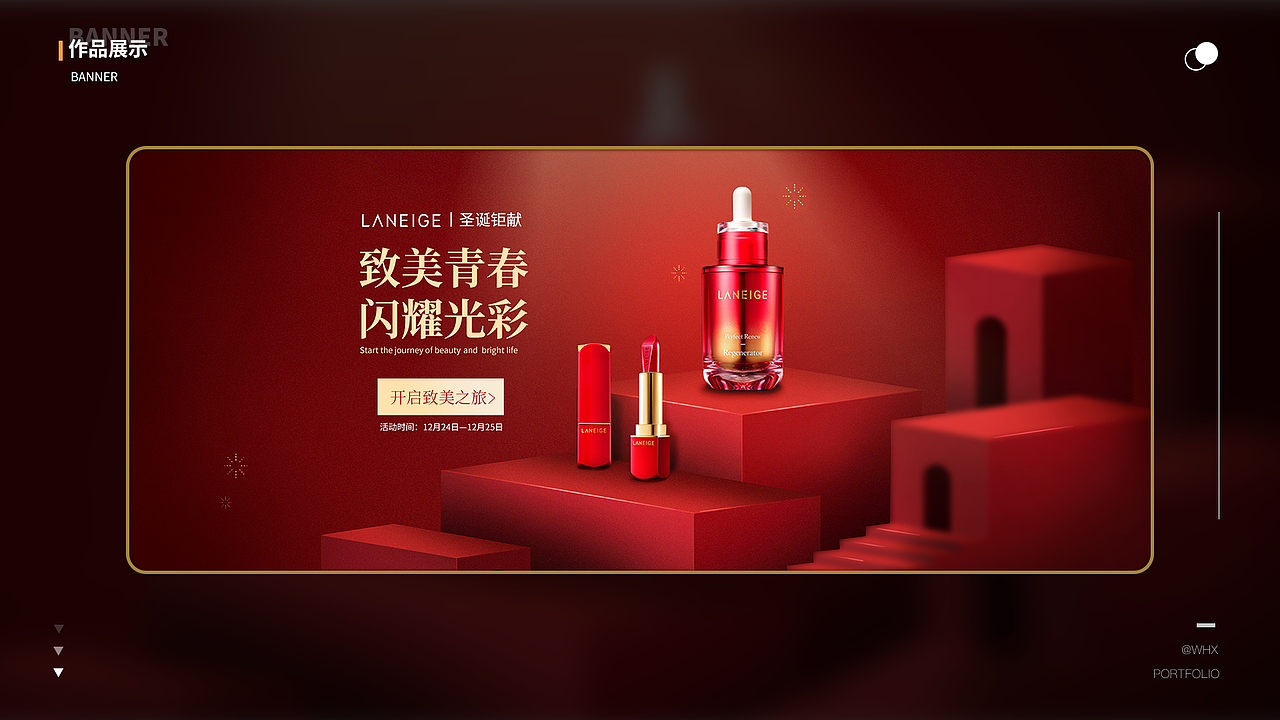 网页电商作品集（图ZMjY5NzgwODYw） - 电商 - 站酷设计师三秋秋秋原创素材 - 站酷ZCOOL