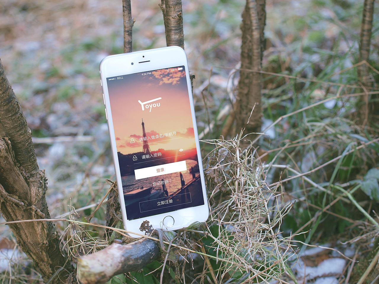 Yoyou界面（图ZMzE5Mzc3NDQ=） - APP界面 - 站酷设计师请叫我黑无常原创素材 - 站酷ZCOOL