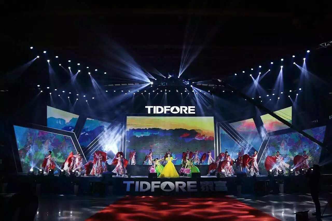 2015年年会活动设计