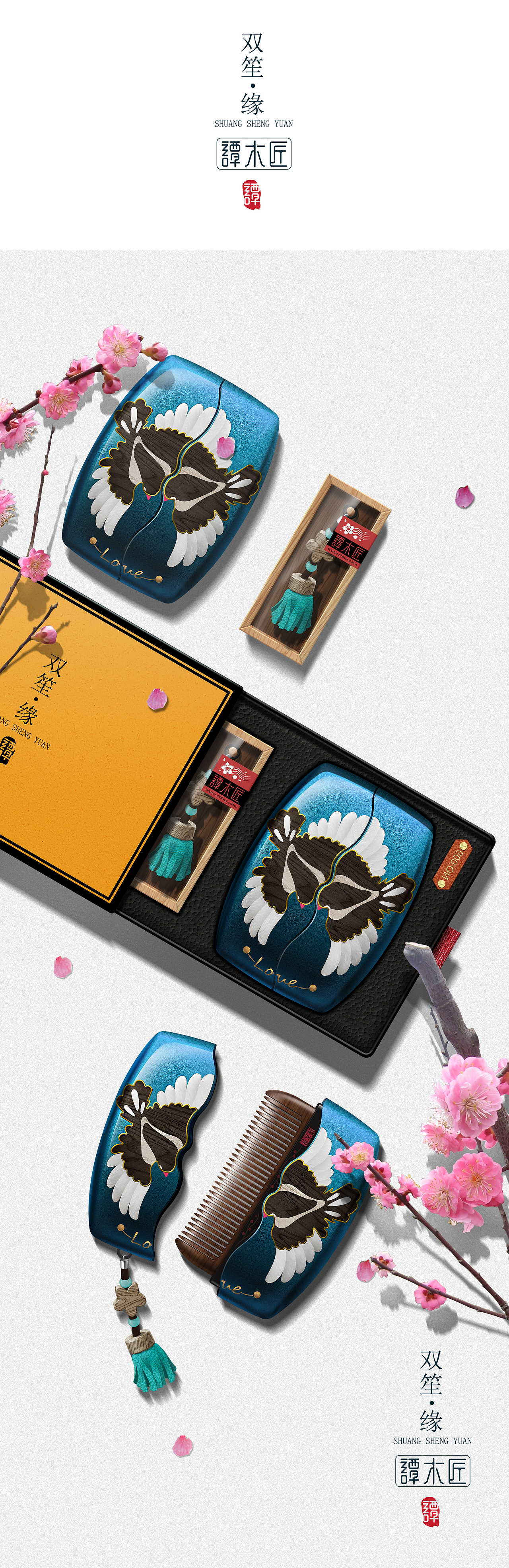 《双生缘》（图ZNTU2MTYwNTY=） - 生活用品 - 站酷设计师画画的不二原创素材 - 站酷ZCOOL