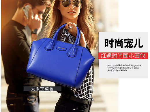 产品详情页设计6057