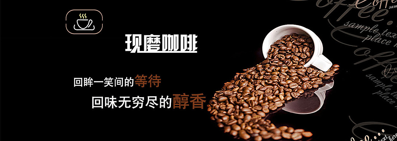 Banner（图ZNzMwMDA3OTI=） - 运营设计 - 站酷设计师颜陌原创素材 - 站酷ZCOOL