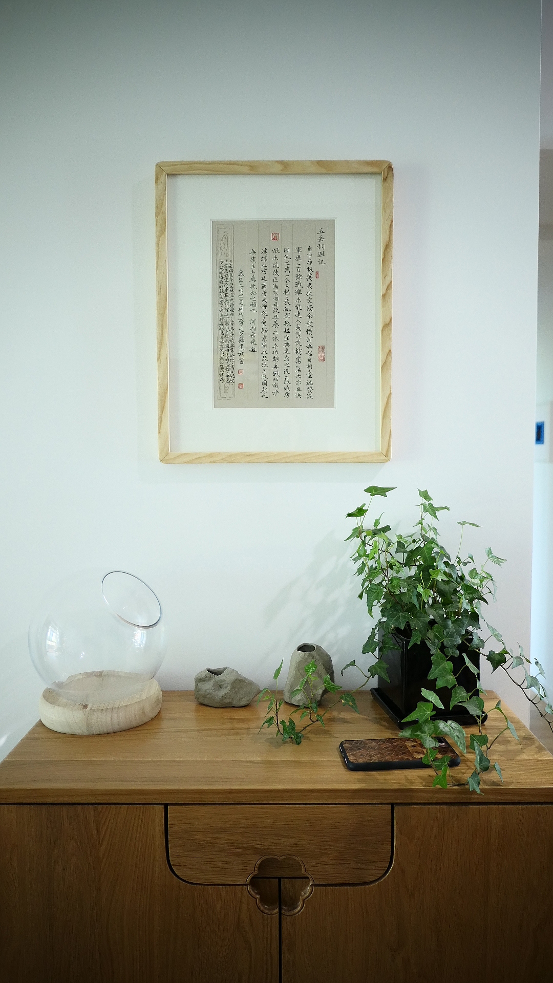 性空妙有-书法习作十四（图ZMTE1NjY0NTgw） - 书法 - 站酷设计师子鹿Milaky原创素材 - 站酷ZCOOL