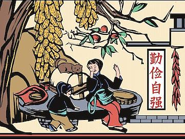 新农村文化墙设计