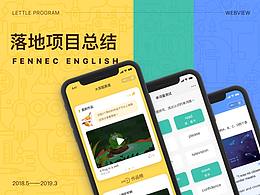 字体设计