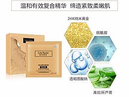 微商海报