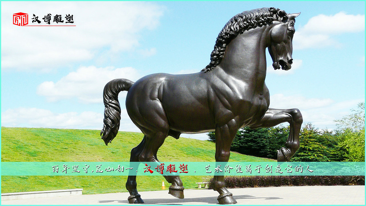 马文化雕塑-----带您见识不一样的风采（图ZMjE2NjE1MjYw） - 雕塑 - 站酷设计师Z86997054原创素材 - 站酷ZCOOL