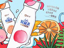 蒙牛