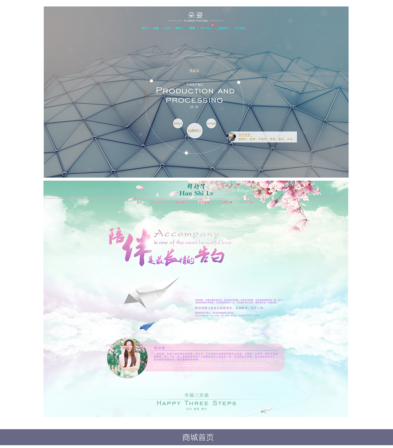 简历，ui界面，平面作品，旅游吧名片海报简约，临摹复古图标（图ZNDQxMTk3NDA=） - 其他平面 - 站酷设计师富贵险中求了原创素材 - 站酷ZCOOL