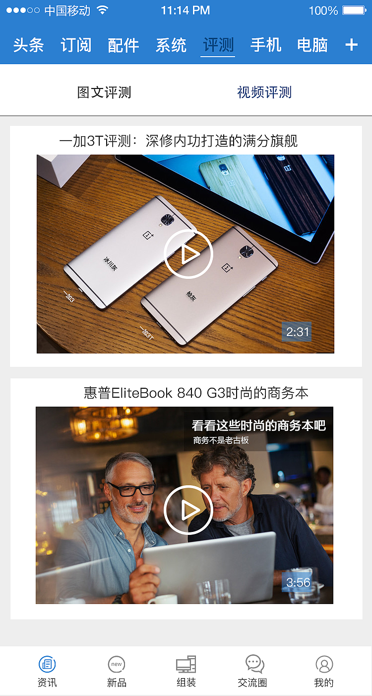 APP设计（图ZNjY2Njc3MDA=） - APP界面 - 站酷设计师我一切皆有可能原创素材 - 站酷ZCOOL