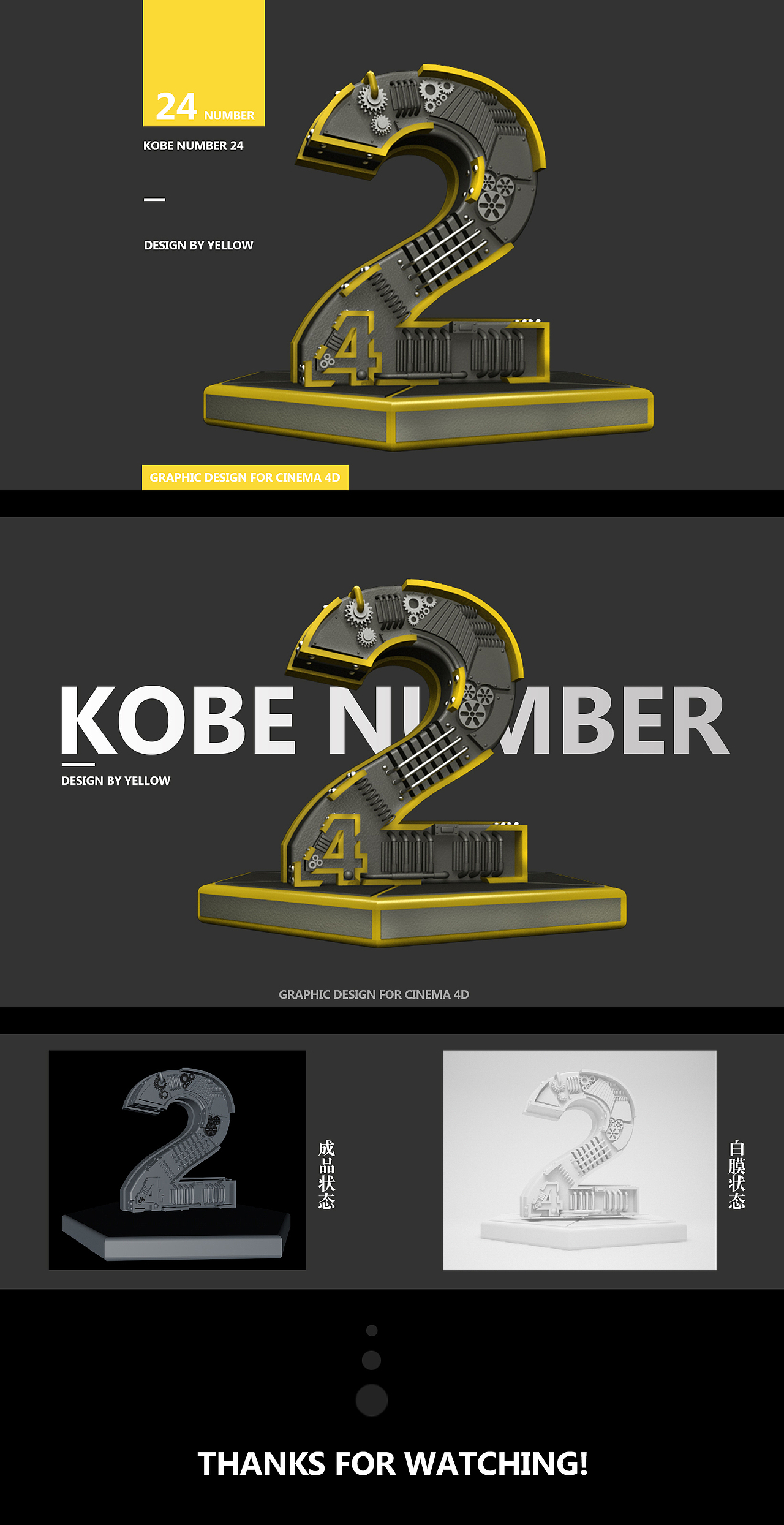 24号KOBE（图ZMTAwMDM0MTY0） - 机械/交通 - 站酷设计师国际黄原创素材 - 站酷ZCOOL