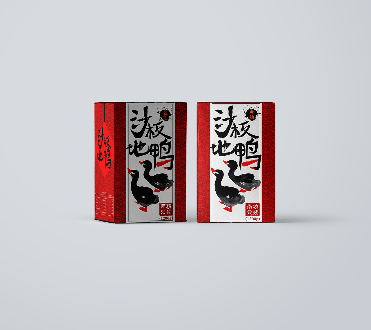 板鸭包装（图ZMTQzNjc2NDU2） - 包装 - 站酷设计师chouxx原创素材 - 站酷ZCOOL