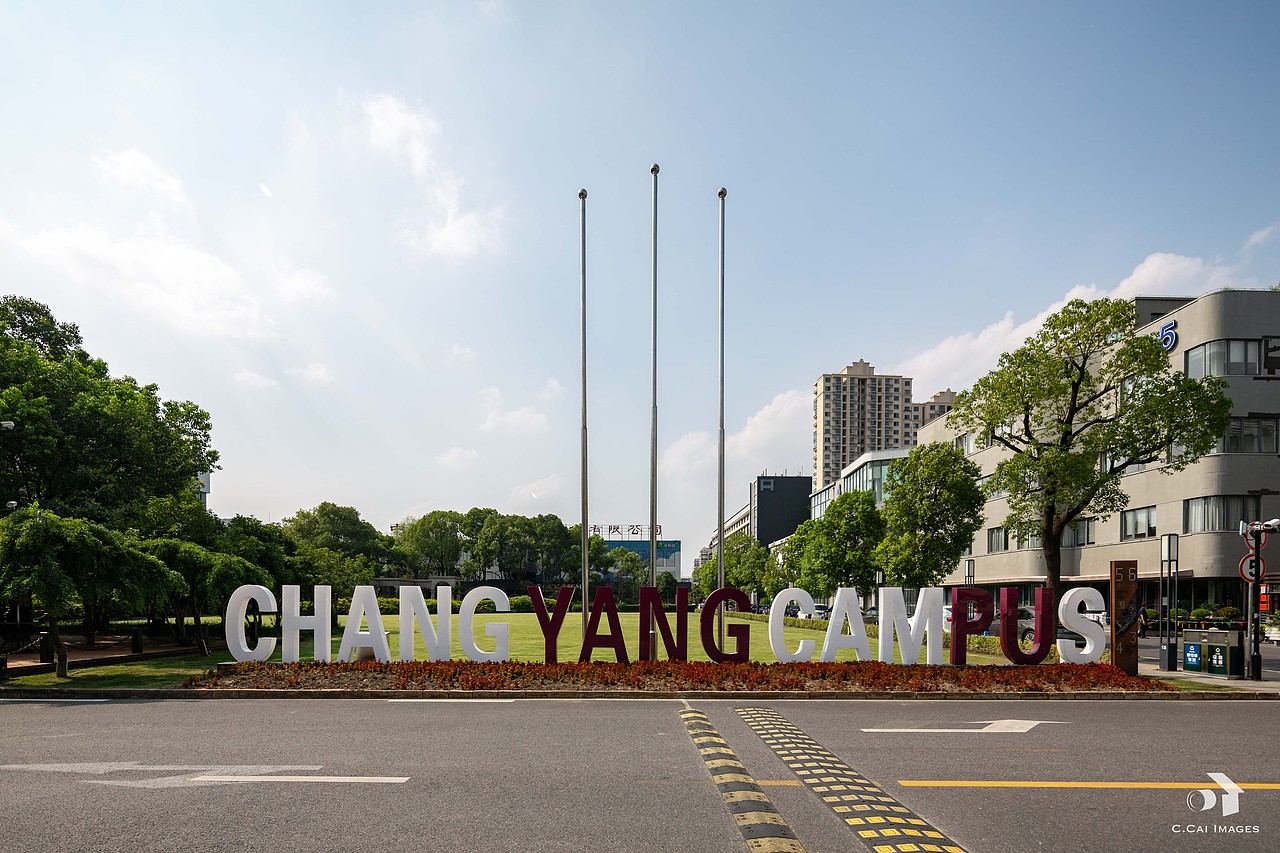 上海长阳创谷 / changyang campus