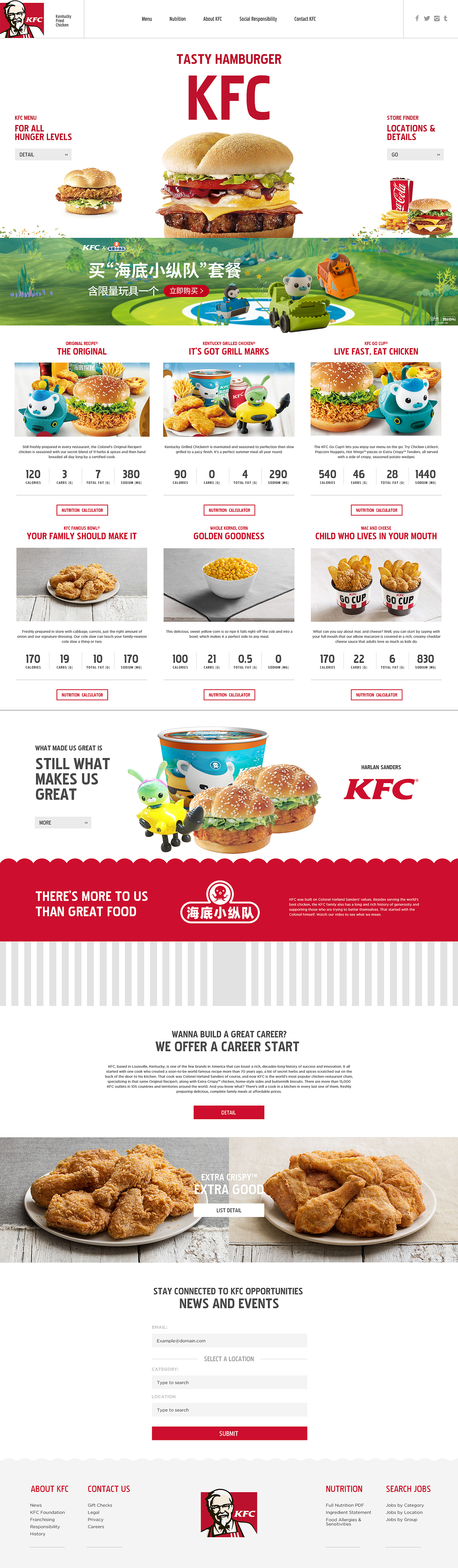 KFC结合海底小纵队IP网站设计示意图