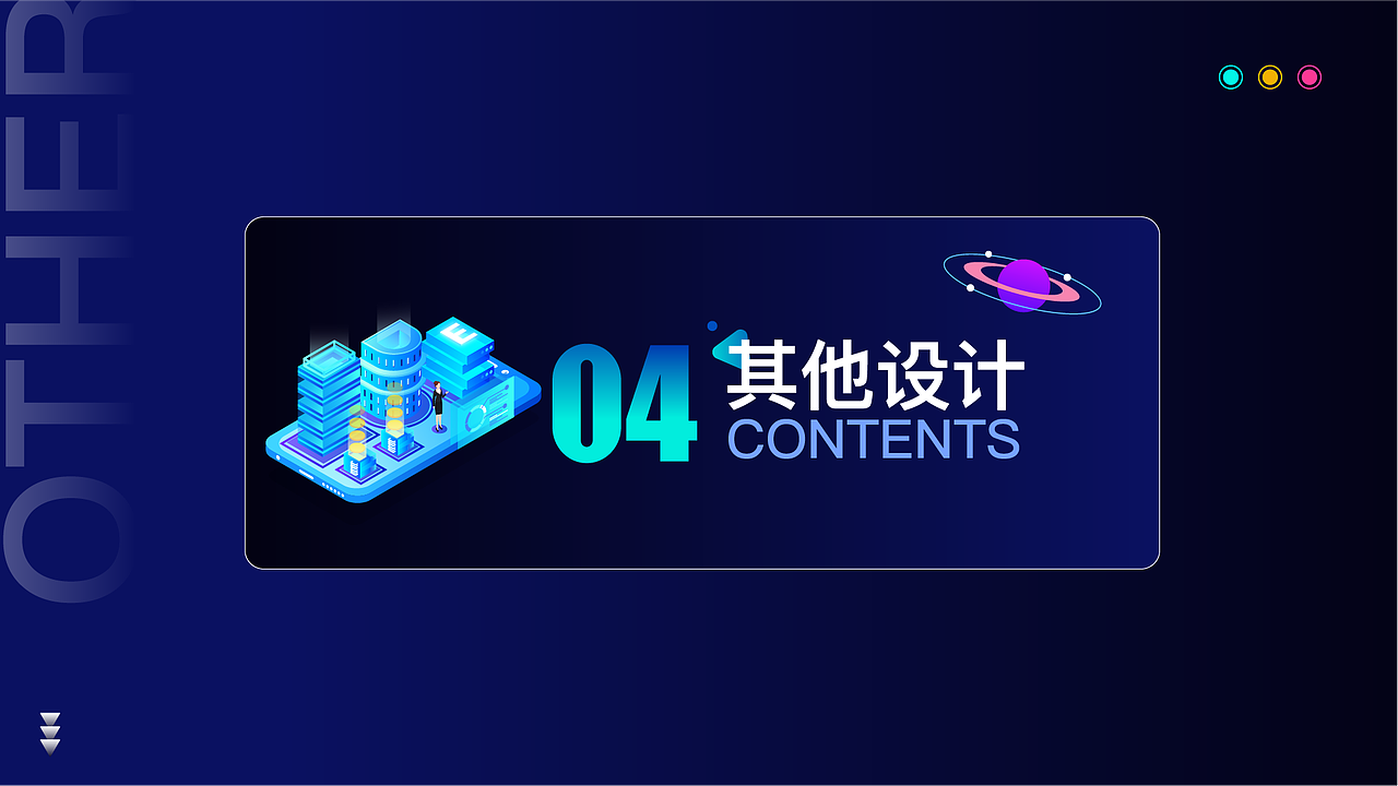 2020作品集（图ZMjM5MzYyNDQ0） - APP界面 - 站酷设计师你猜猜不猜猜原创素材 - 站酷ZCOOL