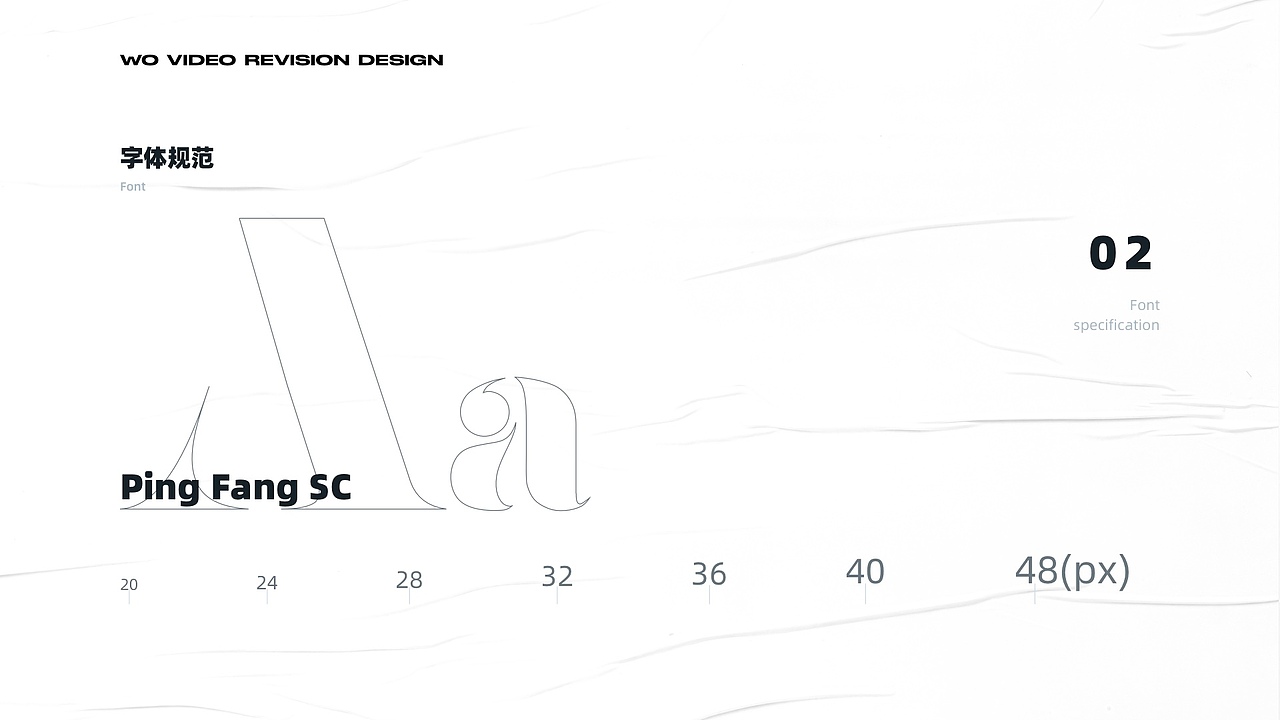 沃视频6.0改版提案（图ZMjY0OTg0Njk2） - APP界面 - 站酷设计师做设计的大厨原创素材 - 站酷ZCOOL