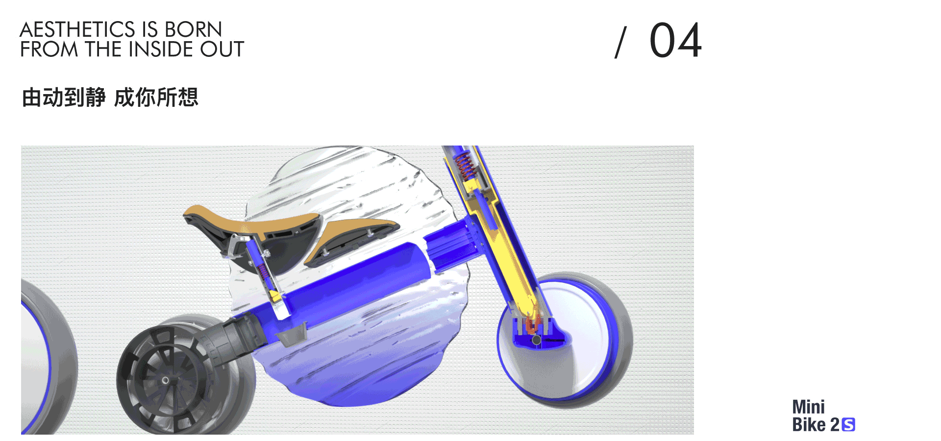 XJD#mini bike 2S 平衡车（图ZMjc0NTI2NzE2） - 产品 - 站酷设计师虎山缆车原创素材 - 站酷ZCOOL