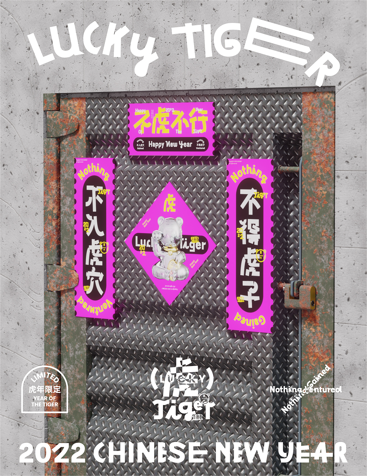 虎年视觉🐯不虎不行（图ZMjg2Njk1MTQ4） - 品牌 - 站酷设计师GEZI鸽子原创素材 - 站酷ZCOOL