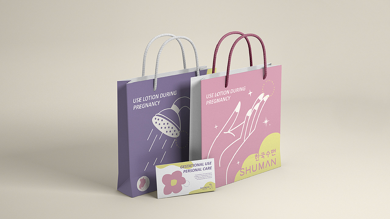 SHUMAN孕产妇洗护品牌全案X拾步