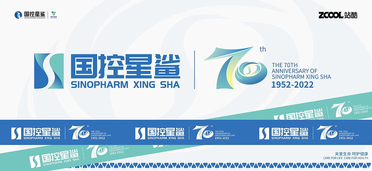 凭“星而来，鲨”耀新生—logo及徽标设计