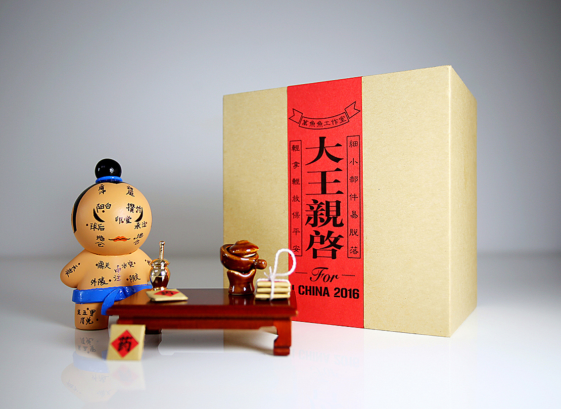 I 老虎油 2016（图ZNjMxMTY2NDA=） - 手办/模玩 - 站酷设计师万鱼鱼原创素材 - 站酷ZCOOL