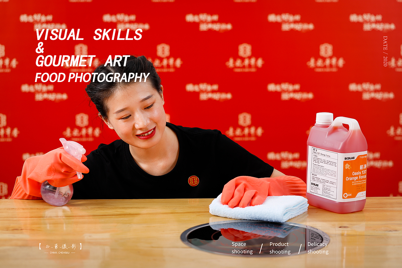 成都火锅  串串 | 电商产品拍摄 | 成都美食摄影