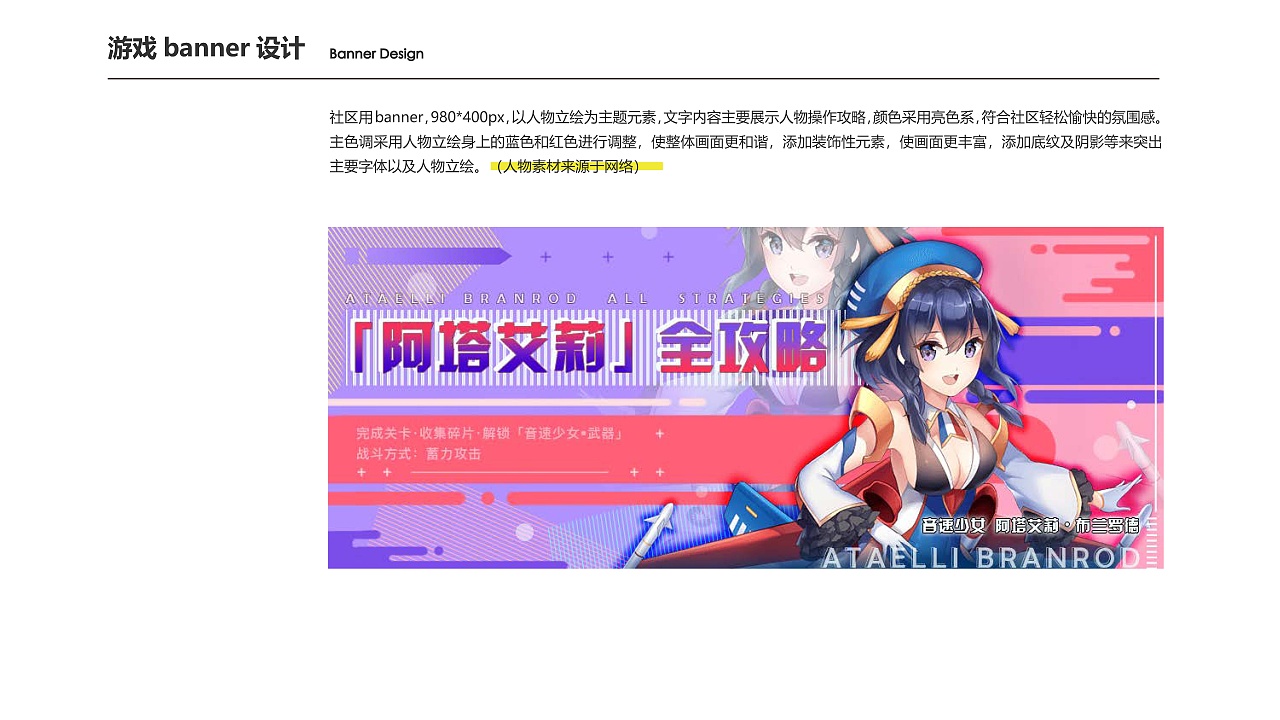 高洁-作品集（图ZMjM4ODE1MDcy） - 其他 - 站酷设计师小树吖原创素材 - 站酷ZCOOL