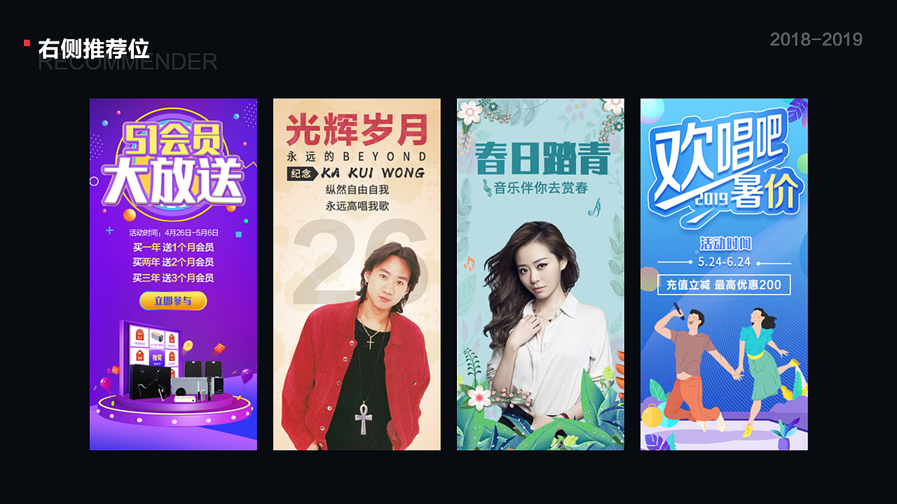 2019-2021作品集（图ZMjUyMzY3MzY4） - 交互/UE - 站酷设计师南山鹤丿原创素材 - 站酷ZCOOL