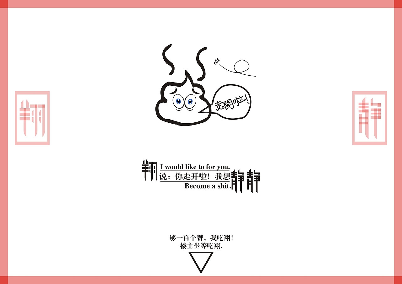 你揍凯啦！（图ZMjg4NTc0MDA=） - 字体/字形 - 站酷设计师Mark品牌设计原创素材 - 站酷ZCOOL
