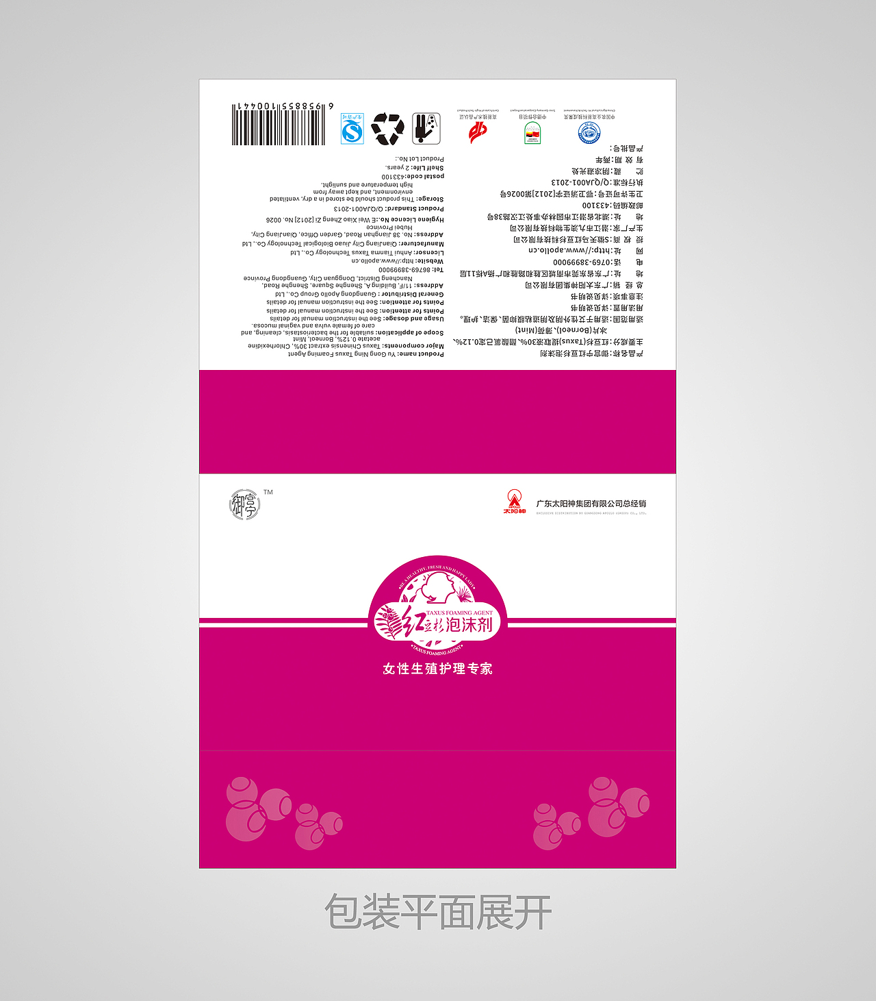 外包装设计（图ZNjc2ODI0ODg=） - 包装 - 站酷设计师筱关关原创素材 - 站酷ZCOOL