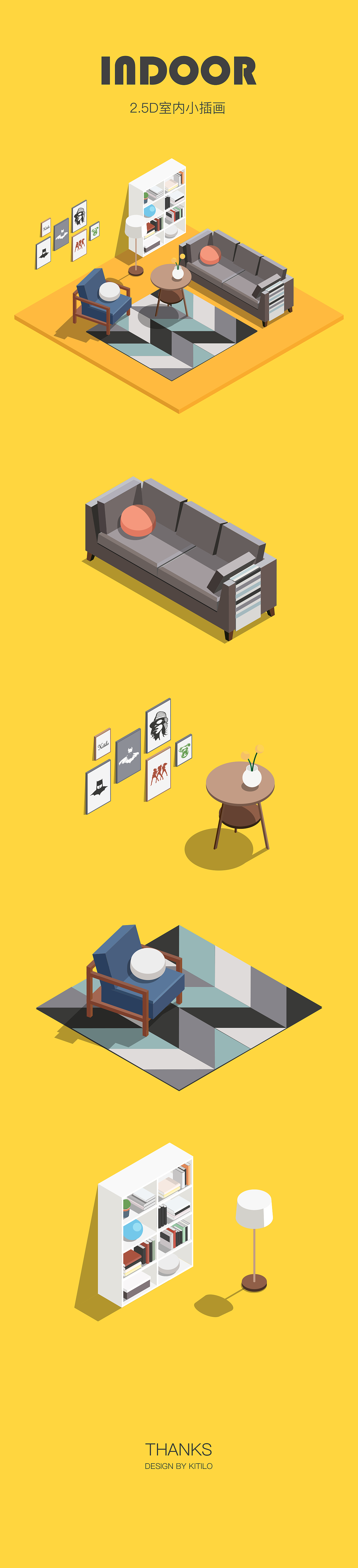 2.5D室内小插（图ZOTg1ODI2MjQ=） - 创作习作 - 站酷设计师Kitilo原创素材 - 站酷ZCOOL