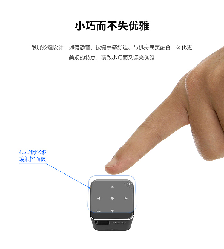 微型投影4（图ZMTQyODg1NDA0） - 宣传物料 - 站酷设计师淇清浅漓原创素材 - 站酷ZCOOL