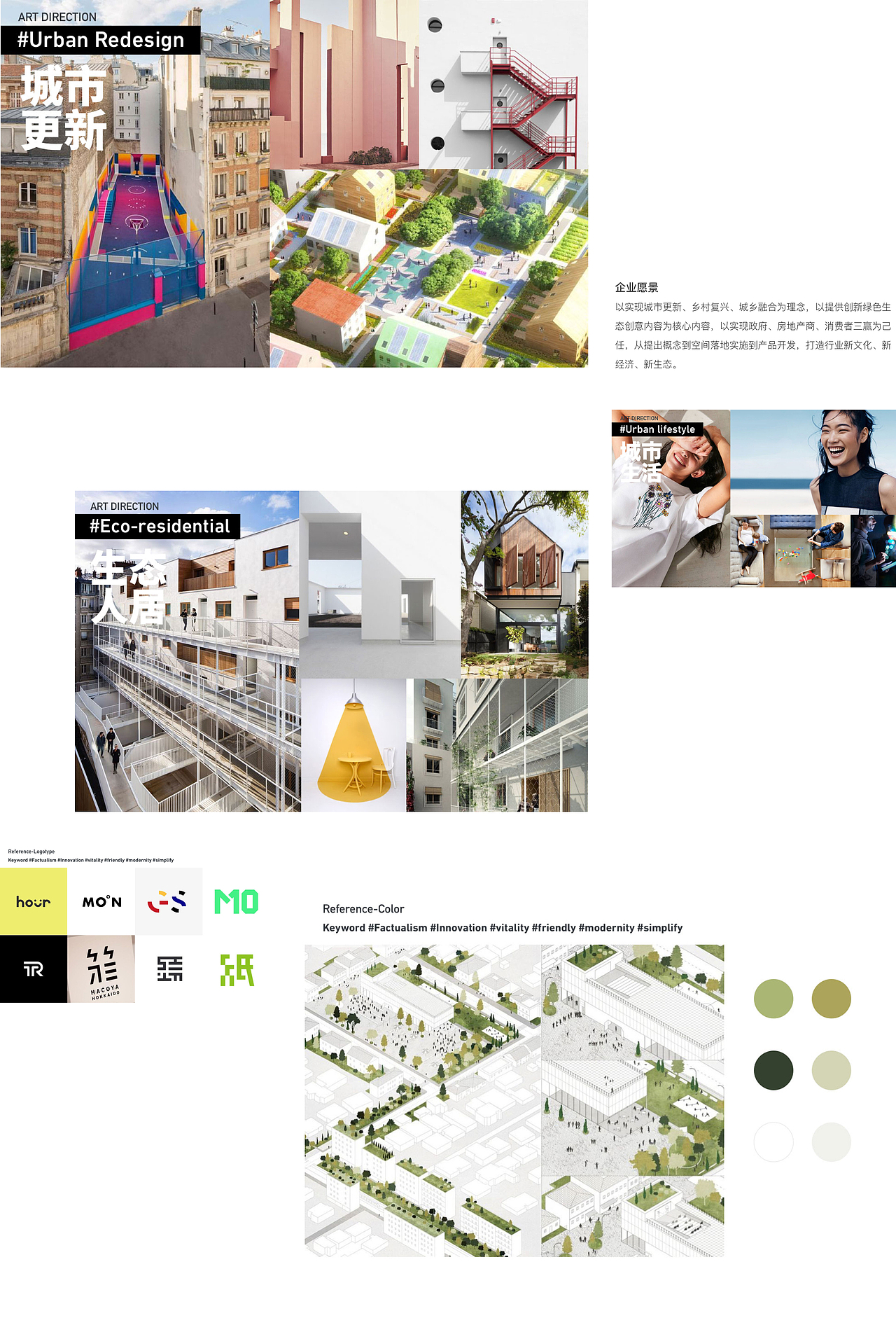 陌文创企业品牌全案 - 2017（图ZMjM3MzM3OTY4） - 品牌 - 站酷设计师aime_chan原创素材 - 站酷ZCOOL