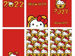 Hellokitty虎年新年壁纸