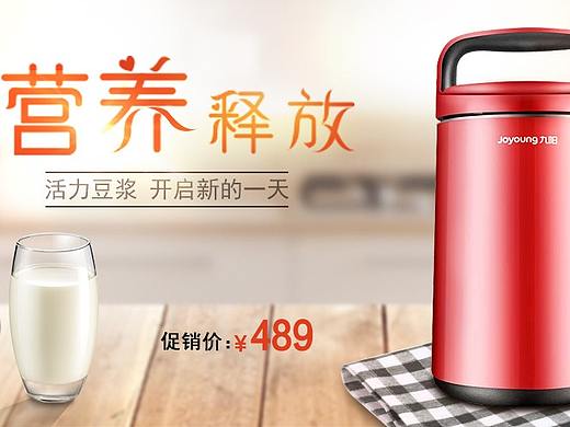 电器banner