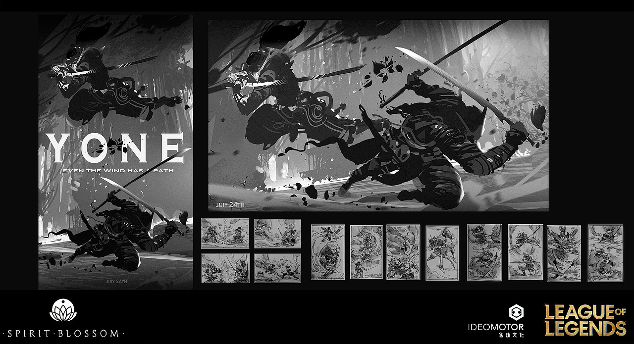 英雄联盟 乘风归 前期概念设计 后期背景