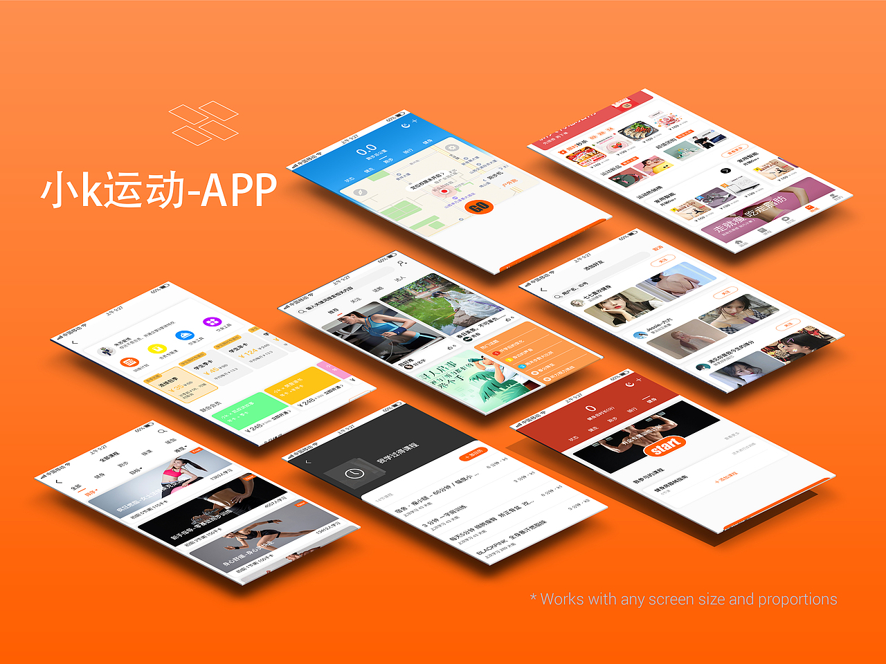 小k运动（图ZMjUxMzMzNjU2） - APP界面 - 站酷设计师小苏在努力原创素材 - 站酷ZCOOL