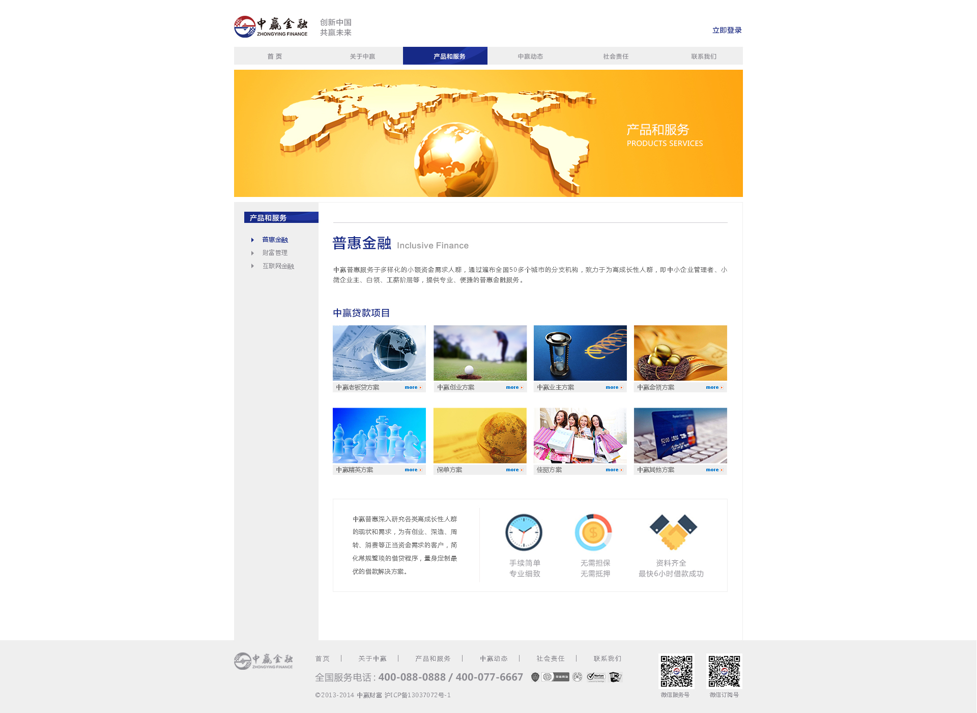 星空体育- 星空体育官方网站- 星空体育APP下载金融资讯-提供最新金融行业动态资讯(20)_前瞻财经 - 前瞻网