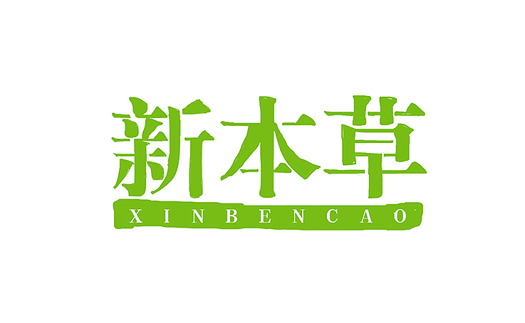 2016年 字体小卒 第一季（图ZNjI1MzY2ODA=） - Logo - 站酷设计师greeenstudio原创素材 - 站酷ZCOOL