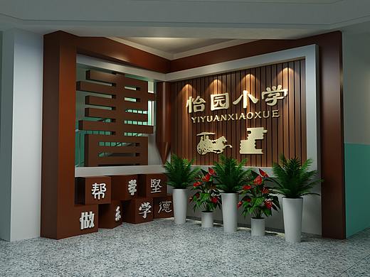 校园文化