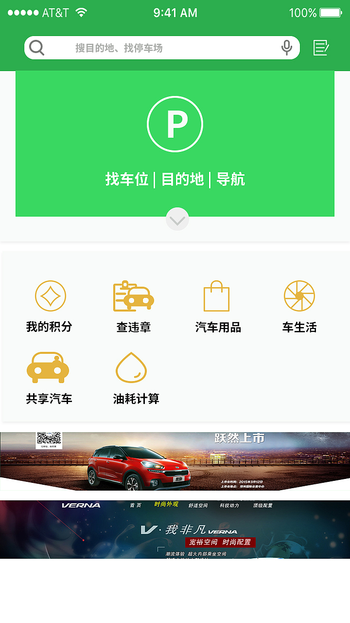 APP（Android）（图ZMTM1MzU2OTA4） - APP界面 - 站酷设计师可心er原创素材 - 站酷ZCOOL