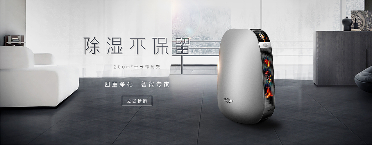 2017-家电banner临摹（图ZMTUwNjM3OTI4） - 运营设计 - 站酷设计师喜蛮原创素材 - 站酷ZCOOL