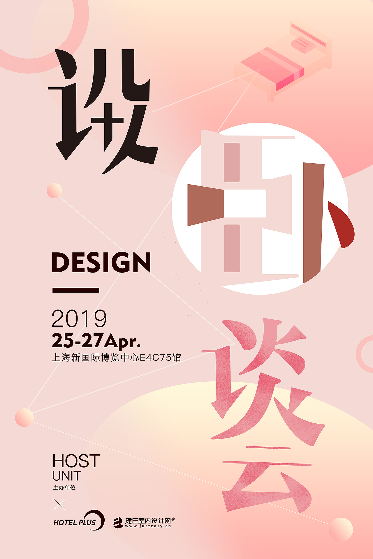 活动海报（图ZMTU4NTY5MTc2） - 海报 - 站酷设计师刘亚玲原创素材 - 站酷ZCOOL