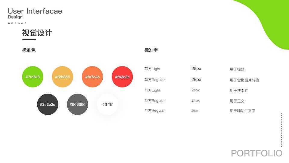 养道（图ZMTg0OTE4MjAw） - APP界面 - 站酷设计师时间看客原创素材 - 站酷ZCOOL